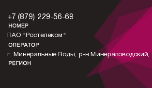 8792295669